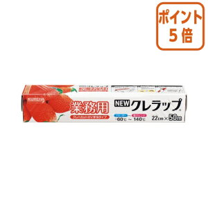 ��12��5��17�����������|�C���g5�{�� �N���n NEW�N�����b�v�Ɩ��p�@22cm×50m 220674