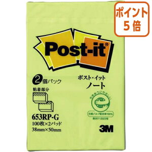 101617|Cg5{t X[G Wp |XgECbgĐm[g@38×50mm@100×2@O[ 653RP-G