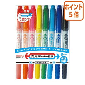 101617|Cg5{y [u p}bL[ɍׁ@8FZbg WYTS5-8C