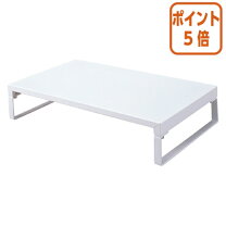 楽天市場】リヒトラブ 机上台 幅390mm 白 a7330-0の通販