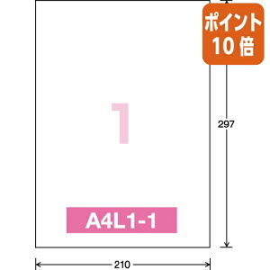 ��3��12��17�����������|�C���g10�{�� �R�N�� IJP�p���x���@�����x���@A4�@100�����@�m�|�J�b�g KJ-E80908N