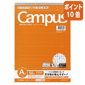 ��12��5��17�����������|�C���g10�{�� �R�N�� �L�����p�X���|�[�g�p�b�h�@�h�b�g�r�@�@A4�@�r��7mm�@34�s�@50�� ��-110AT