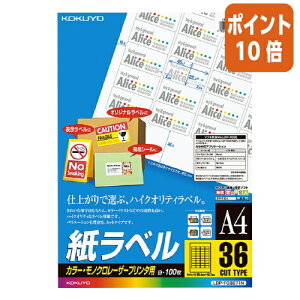 101617|Cg10{ RN LBPpx@J[mNΉ@A4@100@36ʃJbg LBP-FGB871N