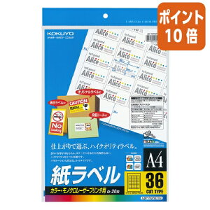 101617|Cg10{ RN LBPpx@J[mNΉ@A4@20@36ʃJbg LBP-FOP871N