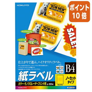 ��5��9��17�����������|�C���g10�{�� �R�N�� LBP�p�����x���@�J���[�����m�N���Ή��@B4�@100�����@�m�[�J�b�g LBP-F140N