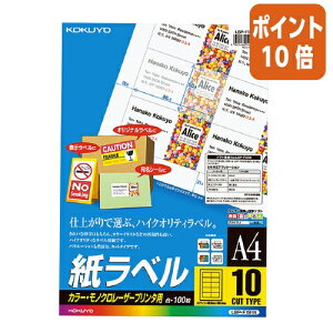 101617|Cg10{ RN LBPpx@J[mNΉ@A4@100@10ʃJbg LBP-F191N