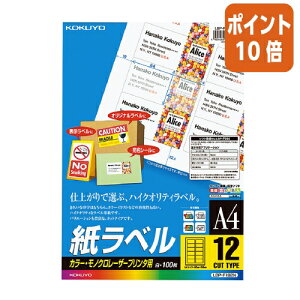 101617|Cg10{ RN LBPpx@J[mNΉ@A4@100@12ʃJbg LBP-F192N