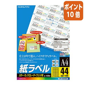 101617|Cg10{ RN LBPpx@J[mNΉ@A4@100@44ʃJbg LBP-F28368N