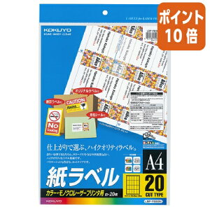 101617|Cg10{ RN LBPpx@J[mNΉ@A4@20@20ʃJbg LBP-F693N