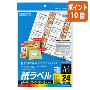 101617|Cg10{ RN LBPpx@J[mNΉ@A4@20@24ʃJbg LBP-F694N