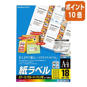 101617|Cg10{ RN LBPpx@J[mNΉ@A4@100@18ʃJbg LBP-F7161-100N