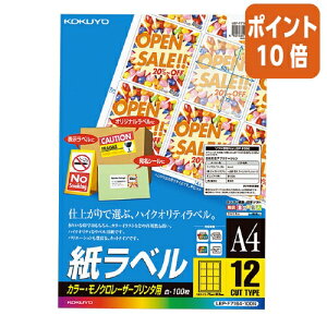 101617|Cg10{ RN LBPpx@J[mNΉ@A4@100@12ʃJbg LBP-F7164-100N