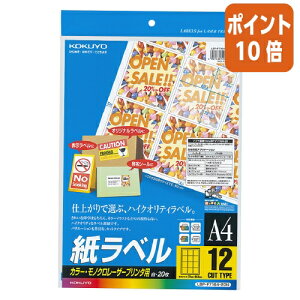 101617|Cg10{ RN LBPpx@J[mNΉ@A4@20@12ʃJbg LBP-F7164-20N