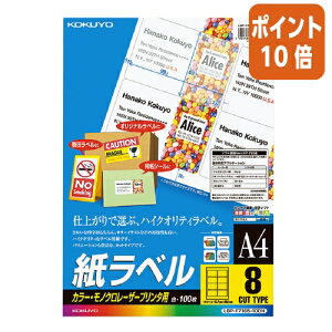 101617|Cg10{ RN LBPpx@J[mNΉ@A4@100@8ʃJbg LBP-F7165-100N