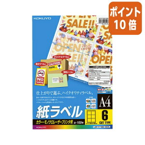 101617|Cg10{ RN LBPpx@J[mNΉ@A4@100@6ʃJbg LBP-F7166-100N