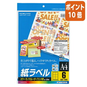 ��5��9��17�����������|�C���g10�{�� �R�N�� LBP�p�����x���@�J���[�����m�N���Ή��@A4�@20�����@6�ʃJ�b�g LBP-F7166-20N