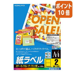 101617|Cg10{ RN LBPpx@J[mNΉ@A4@100@2ʃJbg LBP-F7168-100N