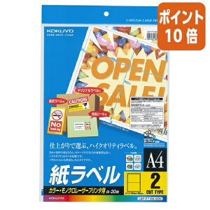 101617|Cg10{ RN LBPpx@J[mNΉ@A4@20@2ʃJbg LBP-F7168-20N