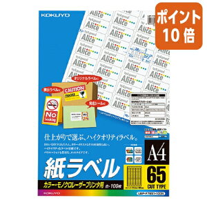 101617|Cg10{ RN LBPpx@J[mNΉ@A4@100@65ʃJbg LBP-F7651-100N