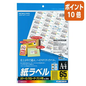 101617|Cg10{ RN LBPpx@J[mNΉ@A4@20@65ʃJbg LBP-F7651-20N