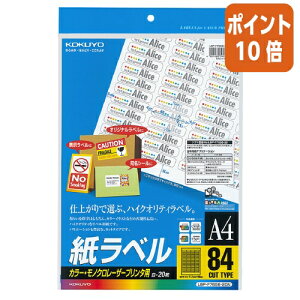 101617|Cg10{ RN LBPpx@J[mNΉ@A4@20@84ʃJbg LBP-F7656-20N