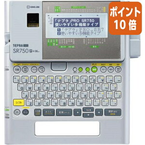 ��1��26��17�����������|�C���g10�{���e�v�� �L���O�W�� ���x�����C�^�[�@�e�v���@PRO�@SR750 SR750