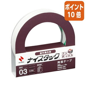 101617|Cg10{ j`o iCX^bNu{bNX@Ofp@20mmx5m@10 NWBB-N20