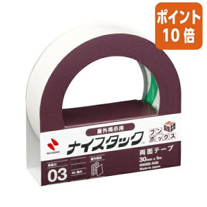 101617|Cg10{ j`o iCX^bNu{bNX@Ofp@30mmx5m@10 NWBB-N30