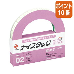 12517|Cg10{ j`o iCX^bN\Ă͂@15mmx18m10 NWBB-H15