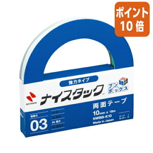 ��12��5��17�����������|�C���g10�{�� �j�`�o�� �i�C�X�^�b�N�u���{�b�N�X���̓^�C�v�@10mmx18m�@12���� NWBB-K10