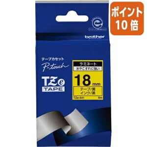 ��9��18��17�����������|�C���g10�{�� �u���U�[ �s�[�^�b�`�pTZe�e�[�v�J�Z�b�g�@���ɍ�����18�~���� TZE-641