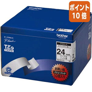 ��9��18��17�����������|�C���g10�{�� �u���U�[ �s�[�^�b�`�pTZe�e�[�v�J�Z�b�g�@���ɍ�����24�~�����@10�{�p�b�N TZE-251V10