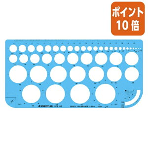 82517|Cg10{ Xebh[ ev[g@~K@@@~@115×230×1mm 976-01