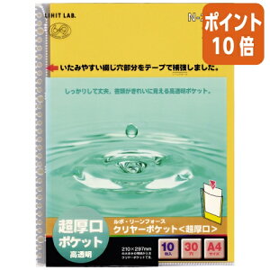 ��12��5��17�����������|�C���g10�{�� ���q�g���u �N�����[�u�b�N���|�p�֎��@A4�c�@30���@���@�������^�C�v N2102