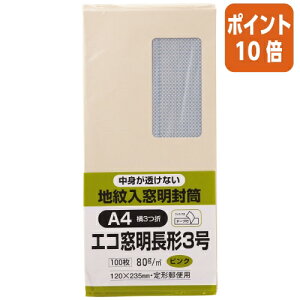 101617|Cg10{LOR[|[V n葋@e[vt@3@sN@80g^m2@100 N3MJS80PQ