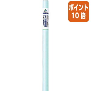 ��5��9��17�����������|�C���g10�{�� �}���A�C �}�X�ږ͑���2�����@�u���[50mm����@788×1085mm�@76�D7g�^m2 �}-11B