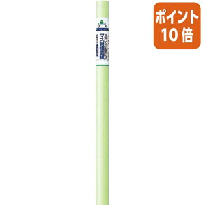��5��9��17�����������|�C���g10�{�� �}���A�C �}�X�ږ͑���2�����E�O�C�X50mm����@788×1085mm�@76�D7g�^m2 �}-11WA