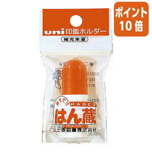 ��12��5��17�����������|�C���g10�{�� �O�H���M �u�͂񑠁v�p��[��t�@�e��3ml HLS200