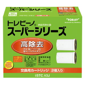 ���� �X�[�p�[�V���[�Y�p�@�������J�[�g���b�W�@12���ڍ������J�[�g���b�W2�� STCV2J