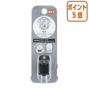 ��1��26��17�����������|�C���g5�{�� �}�b�N�X �l���ی�X�^���v�p�C���N�@�P�V�R���E�R�����b�^�Ή��J�[�g���b�W SA-C151