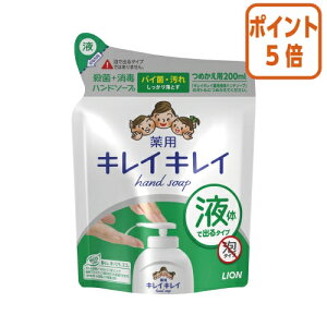 101617|Cg5{ CI LCLC@pt̃nh\[v@lց@200ml 176824