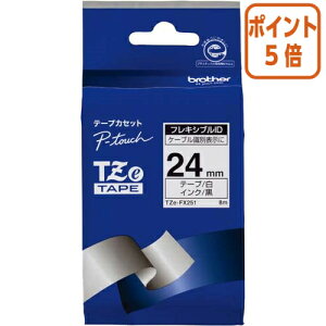��5��9��17�����������|�C���g5�{�� �u���U�[ �s�[�^�b�`�pTZe�e�[�v�J�Z�b�g�@�t���L�V�u��ID�e�[�v���ɍ�����24mm TZE-FX251