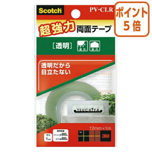 101617|Cg5{ X[G@Wp XRb`͗ʃe[v@p[ʁ@12mmx1m@[^Cv PV-CLR