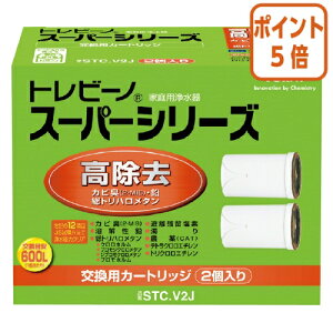 ��1��26��17�����������|�C���g5�{�� ���� �X�[�p�[�V���[�Y�p�@�������J�[�g���b�W�@12���ڍ������J�[�g���b�W2�� STCV2J