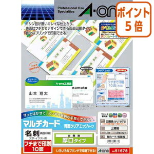 ��12��5��17�����������|�C���g5�{�� �G�[���� �}���`�J�[�h�@���h�@�t�`�܂ň���@���ʃN���A�G�b�W�@500�� 51678