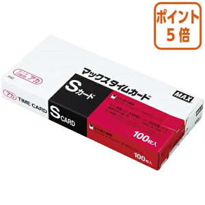 ★10月16日17時注文分よりポイント5倍★ マックス タイムカード ER−Sカード レッド 100枚 ER-Sカ-ド/R