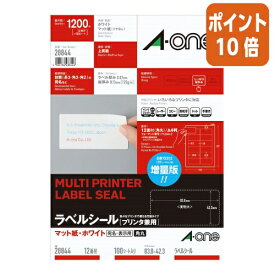 ★1月26日17時注文分よりポイント10倍★ エーワン プリンタ兼用ラベルシール　マット紙12面　四辺余白付角丸　100枚 28844