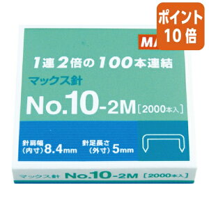 ��12��5��17�����������|�C���g10�{���z�b�`�L�X �}�b�N�X �z�b�`�L�X10���j�@No10�|2M�@2000�{���i100�{�A��×20�j NO-10-2M