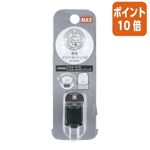 ��1��26��17�����������|�C���g10�{�� �}�b�N�X �l���ی�X�^���v�p�C���N�@�P�V�R���E�R�����b�^�Ή��J�[�g���b�W SA-C151