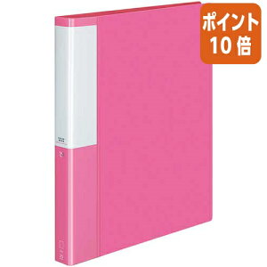 ★10月16日17時注文分よりポイント10倍★ コクヨ クリヤーブック 替紙式 POSITY A4縦 ピンク P3ラ-L730NP